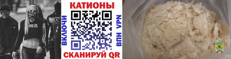 Где купить наркотики Шуя Марихуана  Бутират  Мефедрон 