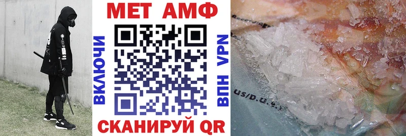 Amphetamine 98%  Шуя 