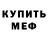 Amphetamine VHQ Oleg Guriev