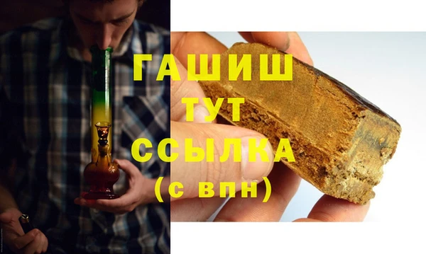 герыч Балахна