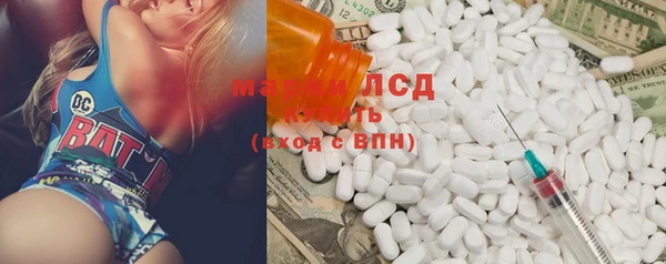 гидра Баксан