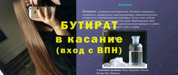 гидра Баксан