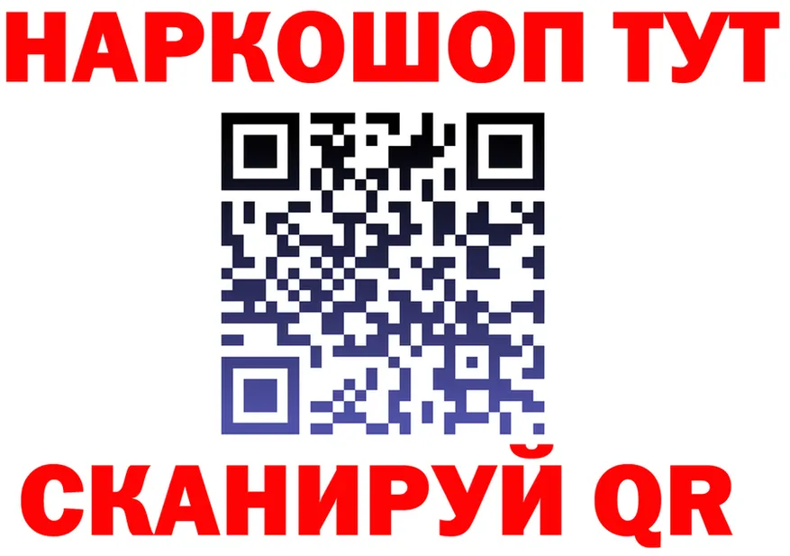 ГАШ 40% ТГК зеркало shop hydra Шуя